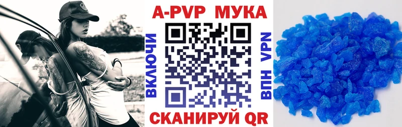 купить закладку  Почеп  Alpha PVP VHQ 