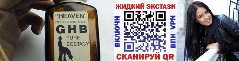 хочу наркоту  Почеп  Бутират оксана 