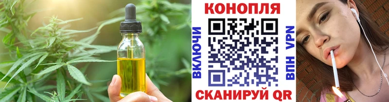Печенье с ТГК конопля Почеп