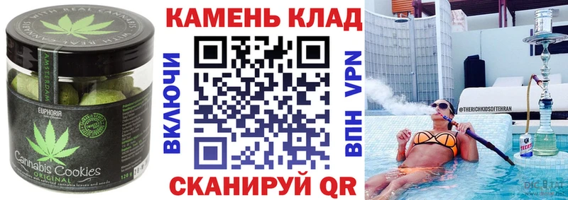 mega ONION  Почеп  Cannafood марихуана  купить  