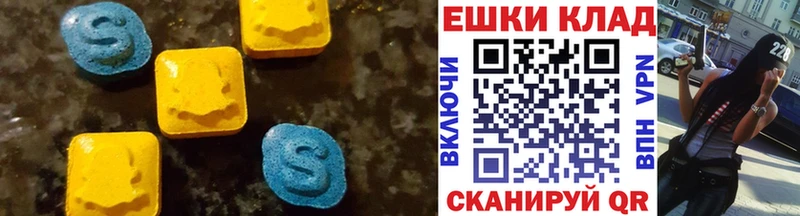 ЭКСТАЗИ mix  продажа наркотиков  Почеп 
