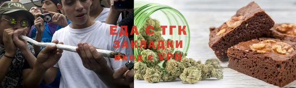 таблы Заводоуковск