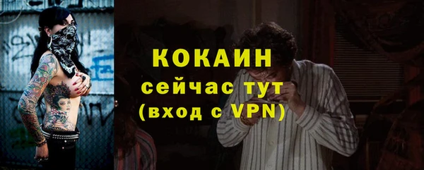 герыч Абинск