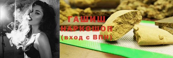 амфетамин Алзамай