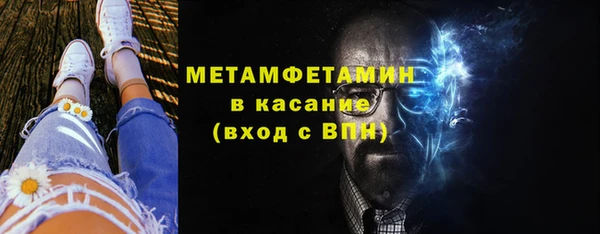 мяу мяу кристалл Каменногорск