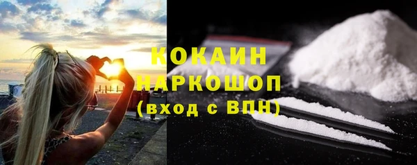 альфа пвп VHQ Абаза
