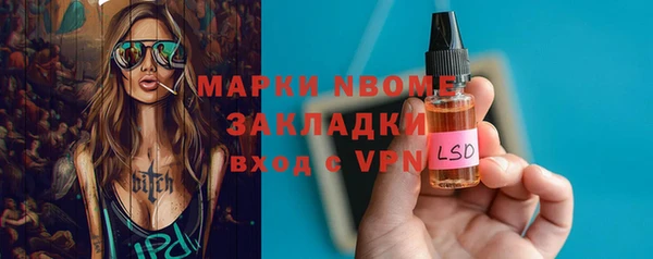 прущая мука Каменка