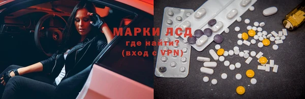 альфа пвп VHQ Абаза