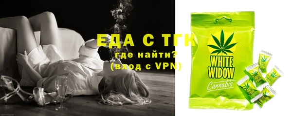 альфа пвп VHQ Абаза
