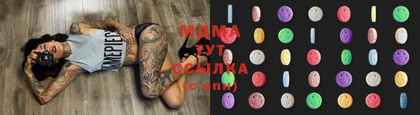 мяу мяу кристалл Каменногорск