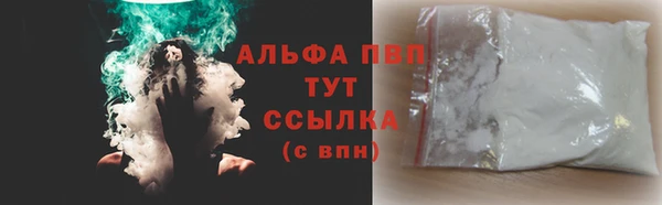а пвп мука Алексеевка