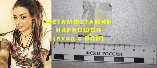 скорость Абдулино