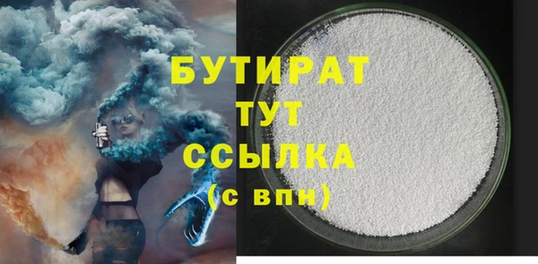 гашиш Заволжск