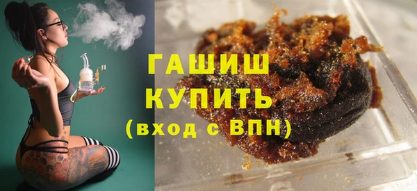 альфа пвп VHQ Абаза