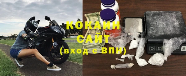 твердый Заволжье