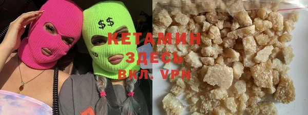мефедрон мука Каменск-Шахтинский