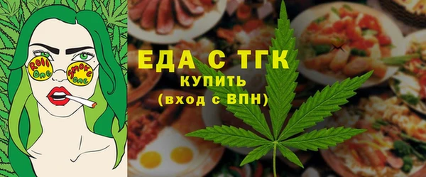 альфа пвп VHQ Абаза