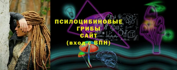 герыч Абинск