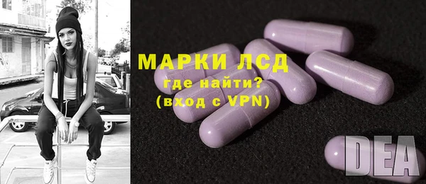 герыч Абинск
