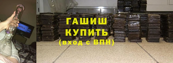 мефедрон мука Каменск-Шахтинский
