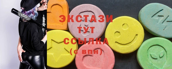 первитин Карталы