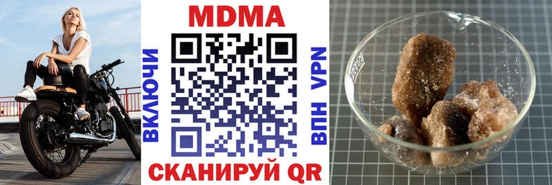 МДМА crystal  закладка  Почеп 