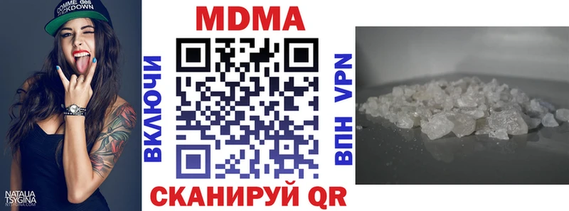 MDMA crystal Почеп