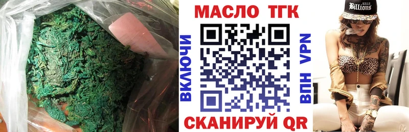 ТГК концентрат  Почеп 