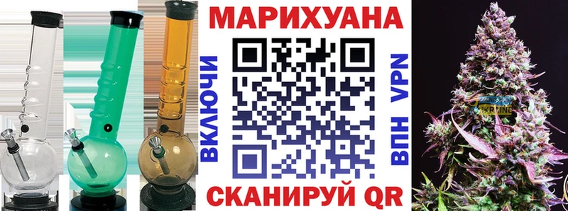 Каннабис AK-47  где найти   Почеп 